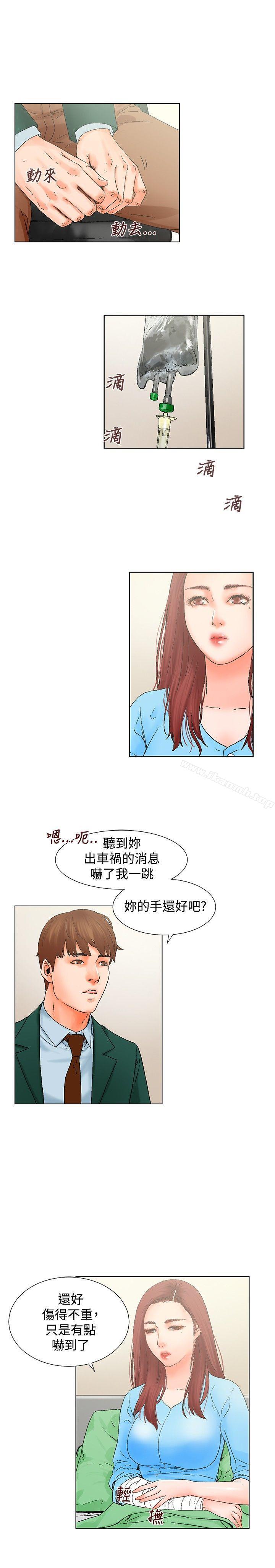 韩国漫画朋友的妻子：有妳在的家韩漫_朋友的妻子：有妳在的家-第11话在线免费阅读-韩国漫画-第6张图片