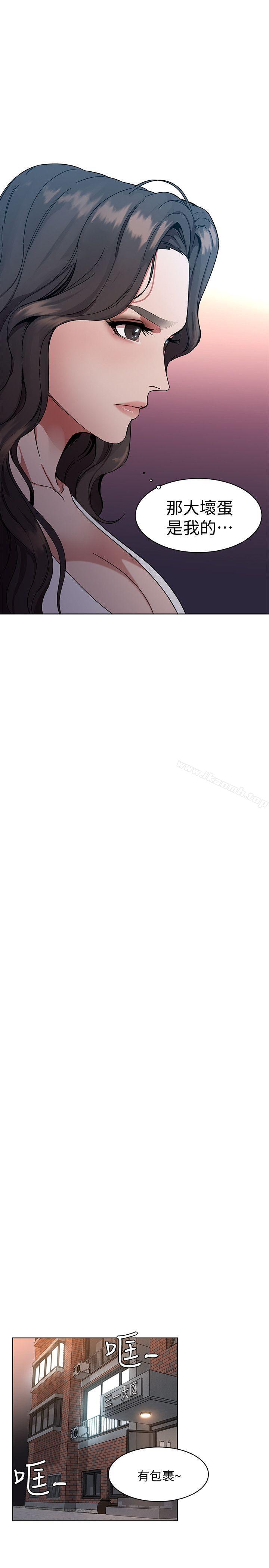 韩国漫画致命游戏韩漫_致命游戏-第1话-500万元的跑腿费在线免费阅读-韩国漫画-第31张图片