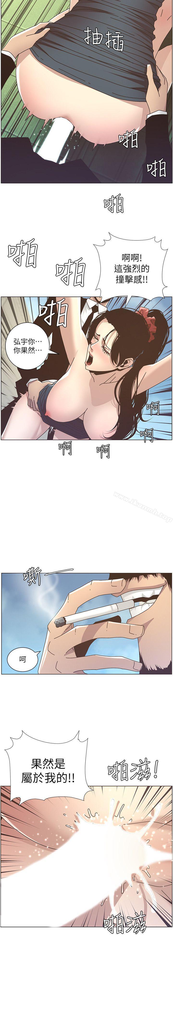 韩国漫画姐妹与继父韩漫_姐妹与继父-第13话-侍奉继父在线免费阅读-韩国漫画-第3张图片