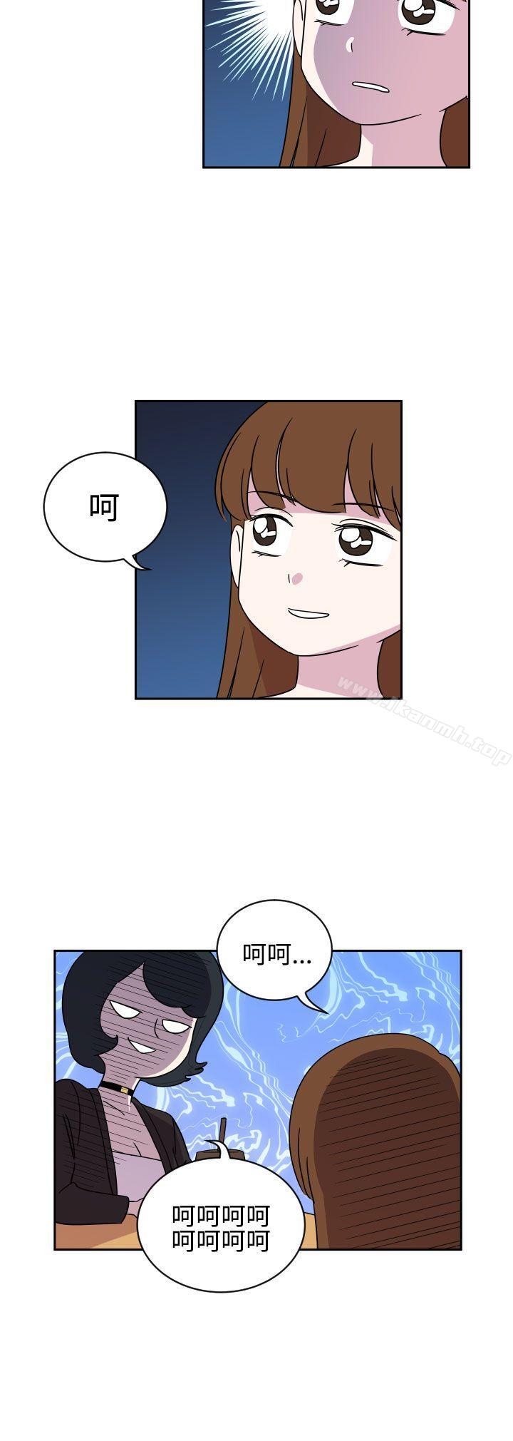 韩国漫画腹黑女的异想世界韩漫_腹黑女的异想世界-第1话在线免费阅读-韩国漫画-第12张图片