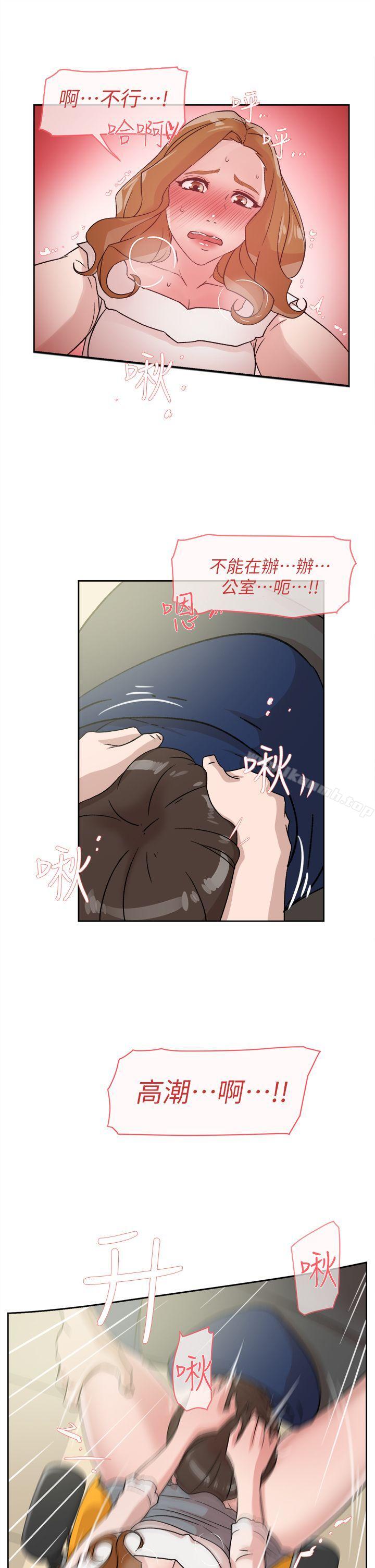 韩国漫画她的高跟鞋(无删减)韩漫_她的高跟鞋(无删减)-第46话在线免费阅读-韩国漫画-第9张图片