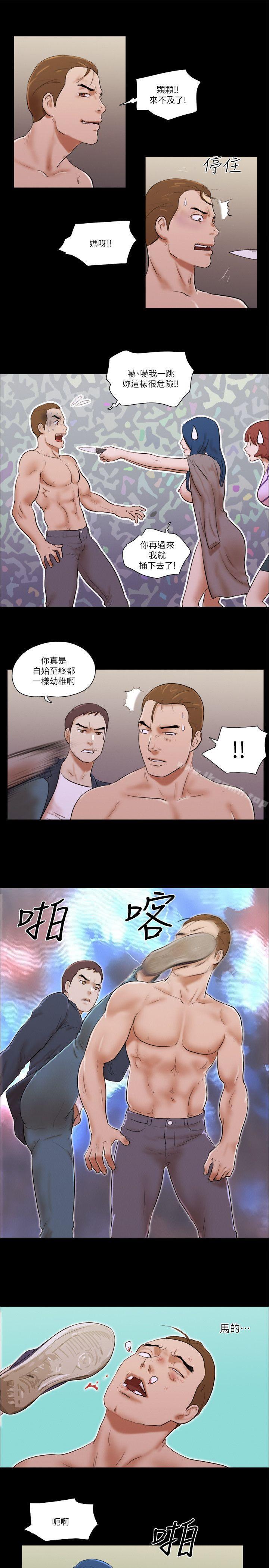 韩国漫画She：我的魅惑女友韩漫_She：我的魅惑女友-第60话在线免费阅读-韩国漫画-第7张图片