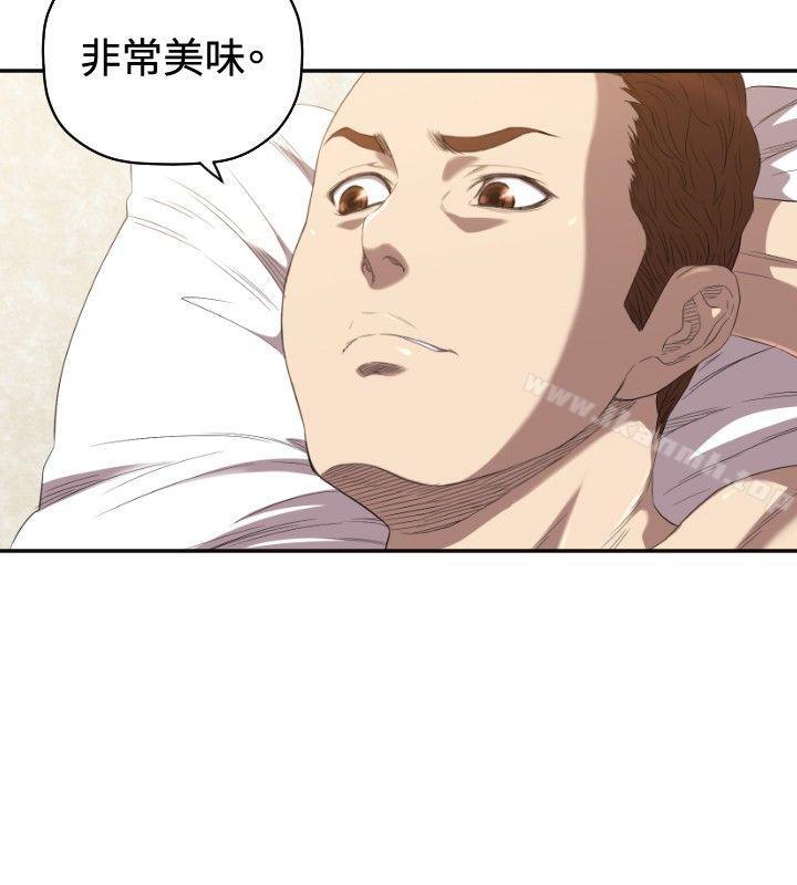 韩国漫画索多玛俱乐部(完结)韩漫_索多玛俱乐部(完结)-第6话在线免费阅读-韩国漫画-第15张图片