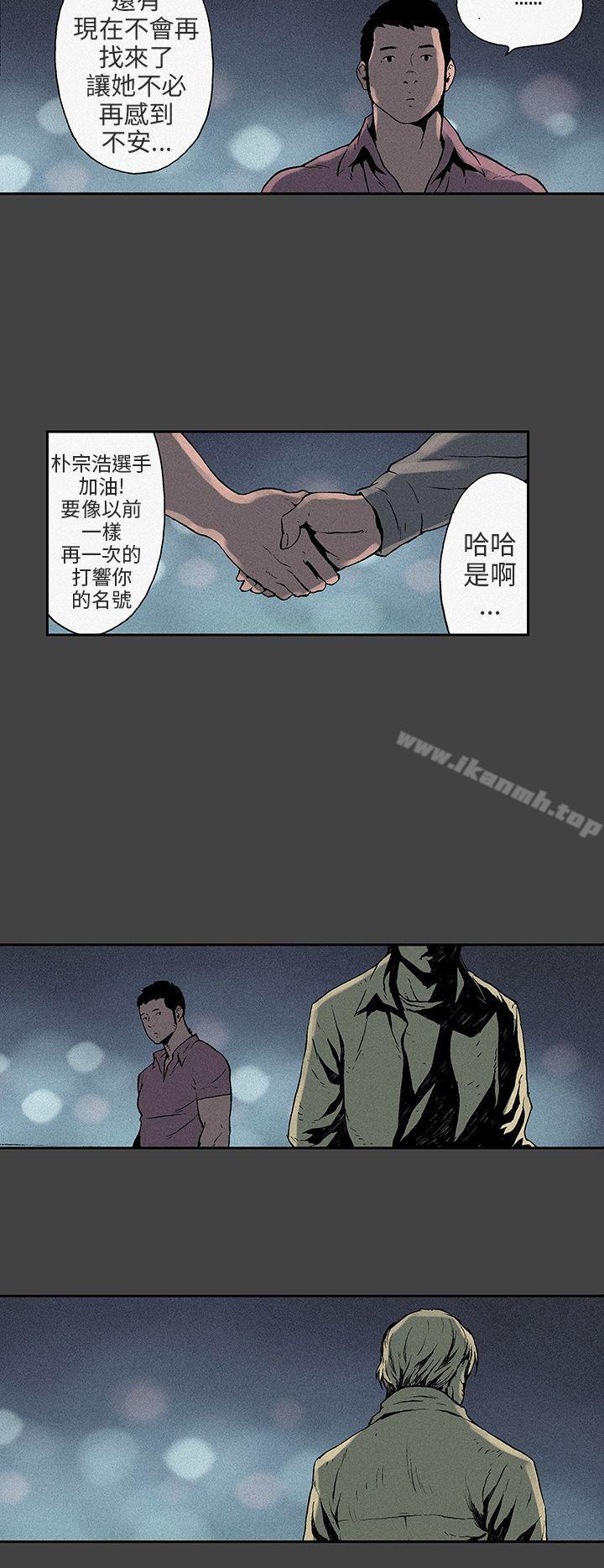 韩国漫画丑闻第三季(完结)韩漫_丑闻第三季(完结)-第6话在线免费阅读-韩国漫画-第7张图片