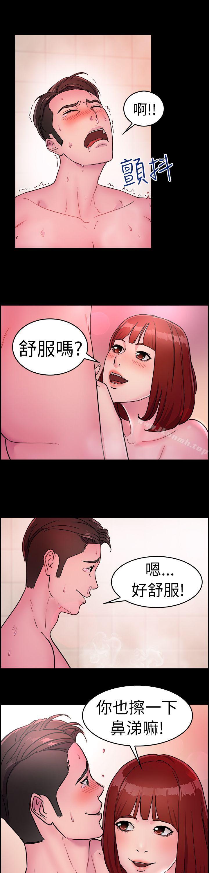 韩国漫画前男友前女友(完结)韩漫_前男友前女友(完结)-第11话-醉爱前女友家(中)在线免费阅读-韩国漫画-第15张图片