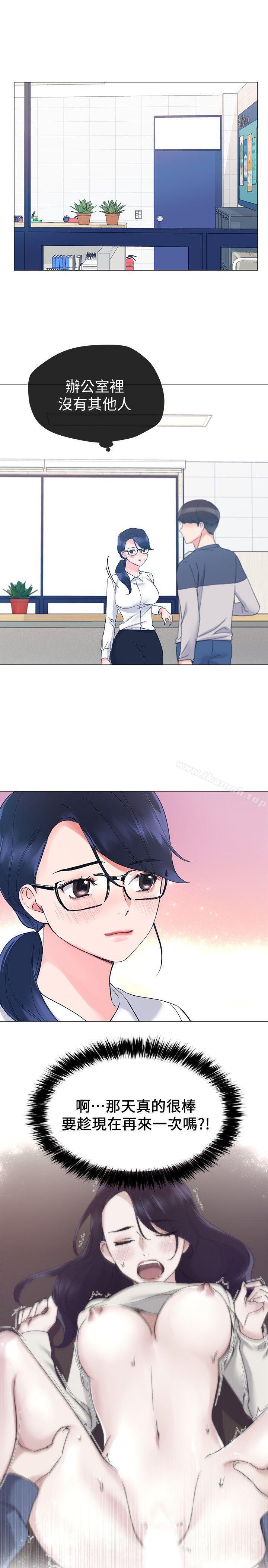 韩国漫画重考生韩漫_重考生-第14话-姐姐以后会多教你在线免费阅读-韩国漫画-第22张图片