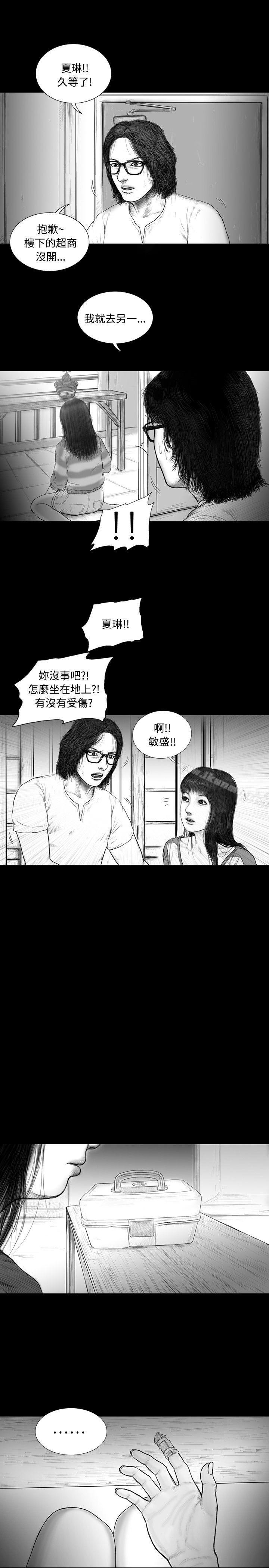 韩国漫画SEED-The-Beginning韩漫_SEED-The-Beginning-第13话在线免费阅读-韩国漫画-第5张图片