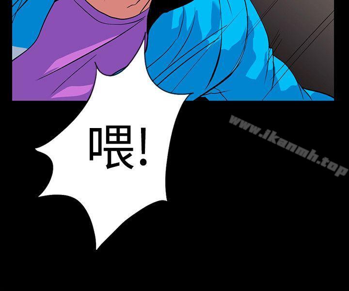 韩国漫画隐密的诱惑韩漫_隐密的诱惑-第19话-拍到外遇影片在线免费阅读-韩国漫画-第3张图片