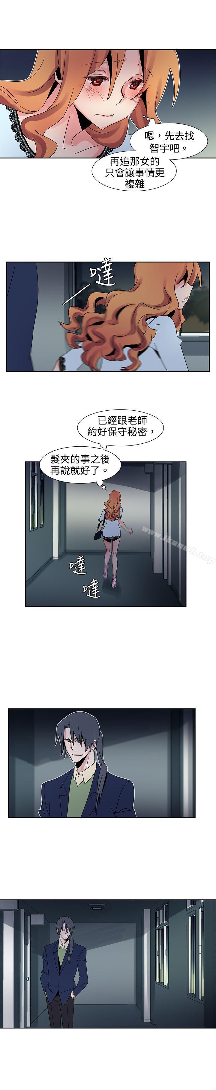 韩国漫画欧菲莉亚(完结)韩漫_欧菲莉亚(完结)-第26话在线免费阅读-韩国漫画-第9张图片