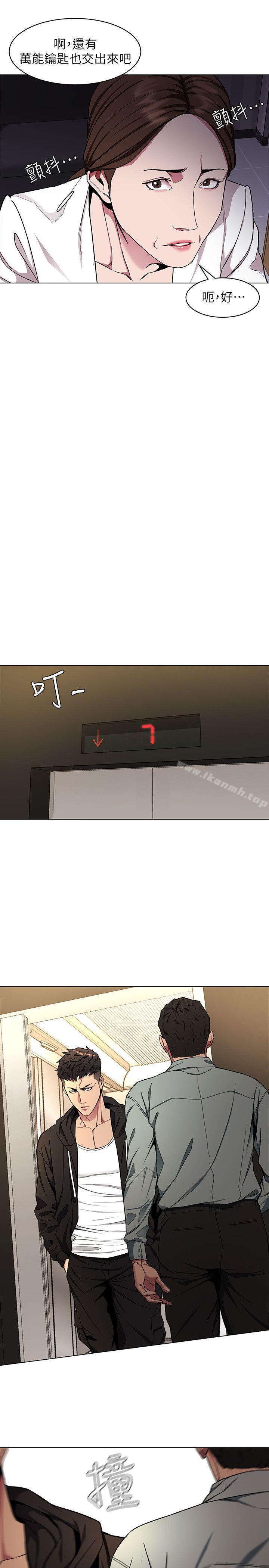 韩国漫画致命游戏韩漫_致命游戏-第15话-她可美味了在线免费阅读-韩国漫画-第22张图片