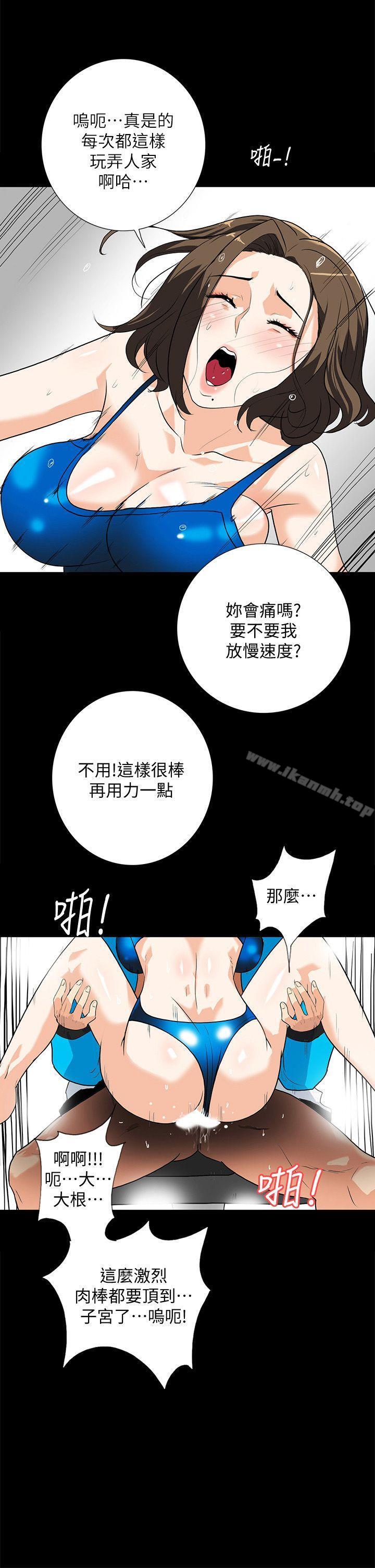 韩国漫画隐密的诱惑韩漫_隐密的诱惑-第11话-我还想要更舒服在线免费阅读-韩国漫画-第9张图片