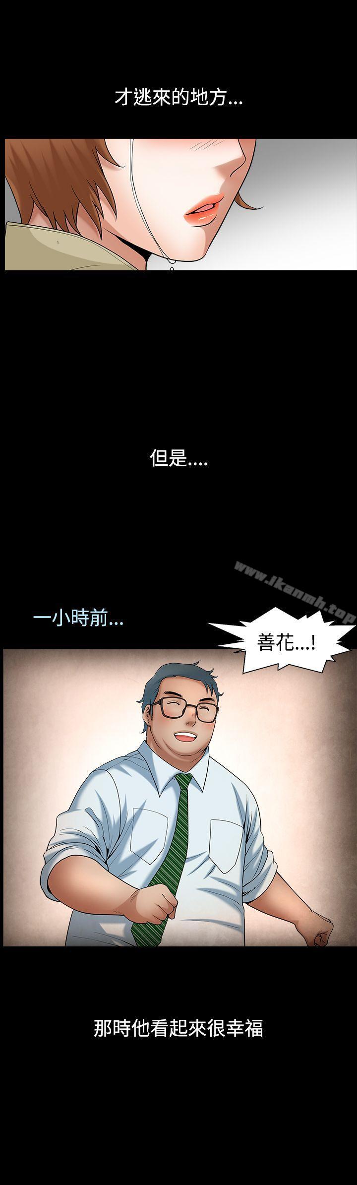 韩国漫画人妻性解放3:粗糙的手韩漫_人妻性解放3:粗糙的手-最终话在线免费阅读-韩国漫画-第25张图片