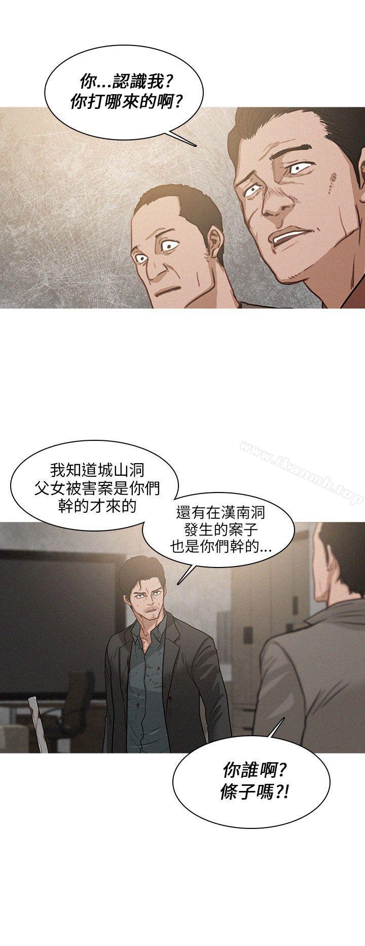 韩国漫画BURST韩漫_BURST-第2话在线免费阅读-韩国漫画-第16张图片