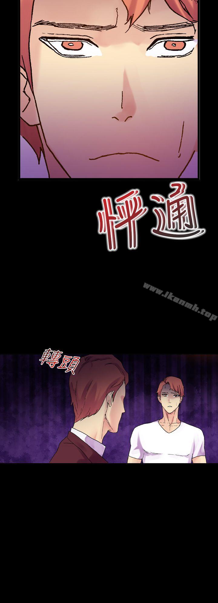 韩国漫画幻想中的她(完结)韩漫_幻想中的她(完结)-第19话在线免费阅读-韩国漫画-第32张图片