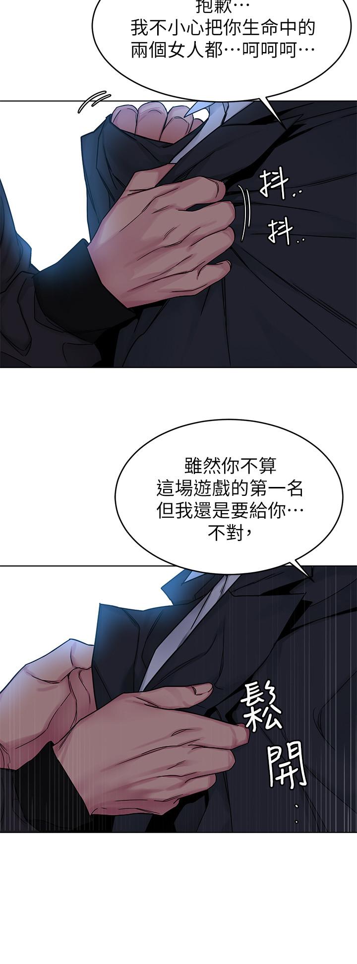 韩国漫画致命游戏韩漫_致命游戏-最终话-审判之日在线免费阅读-韩国漫画-第22张图片