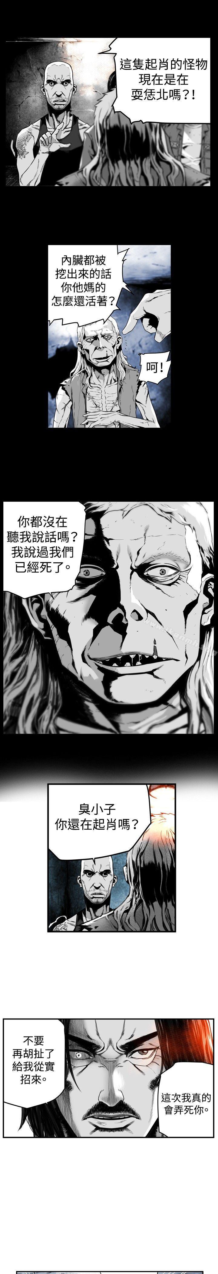 韩国漫画第7圆（完结）韩漫_第7圆（完结）-第16话在线免费阅读-韩国漫画-第1张图片