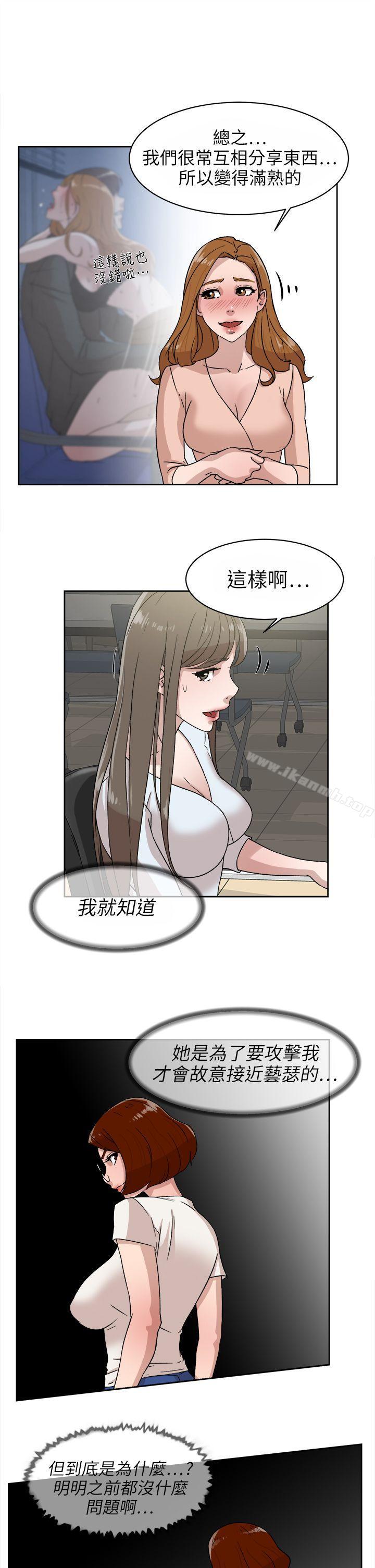 韩国漫画她的高跟鞋(无删减)韩漫_她的高跟鞋(无删减)-第43话在线免费阅读-韩国漫画-第9张图片