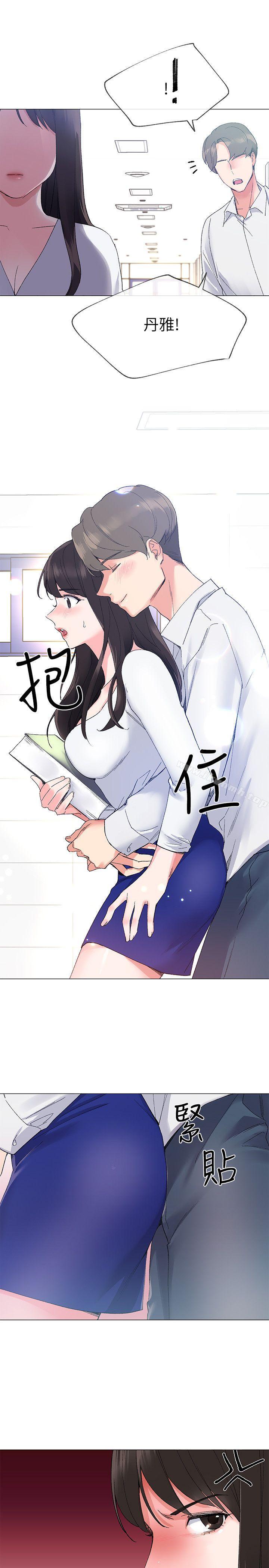 韩国漫画重考生韩漫_重考生-第5话-大一新生淫乱的校园生活在线免费阅读-韩国漫画-第15张图片