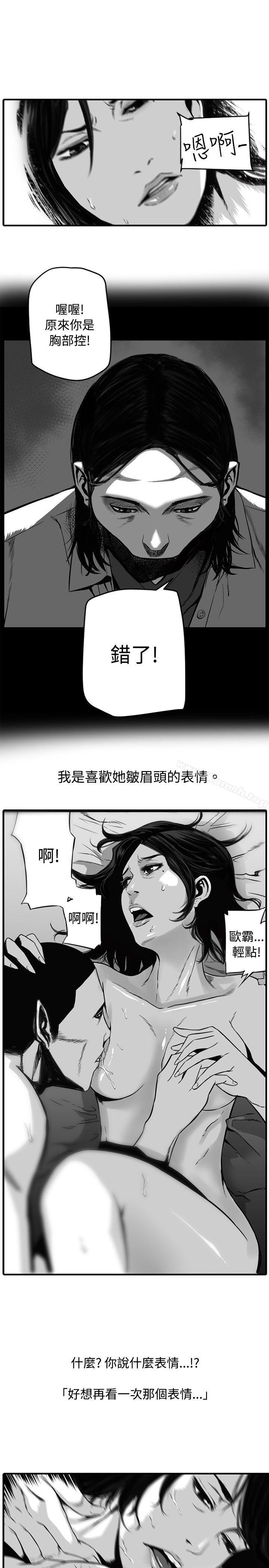 韩国漫画10人10色：初体验韩漫_10人10色：初体验-金泰宪---TALK-SHOW（下）在线免费阅读-韩国漫画-第45张图片