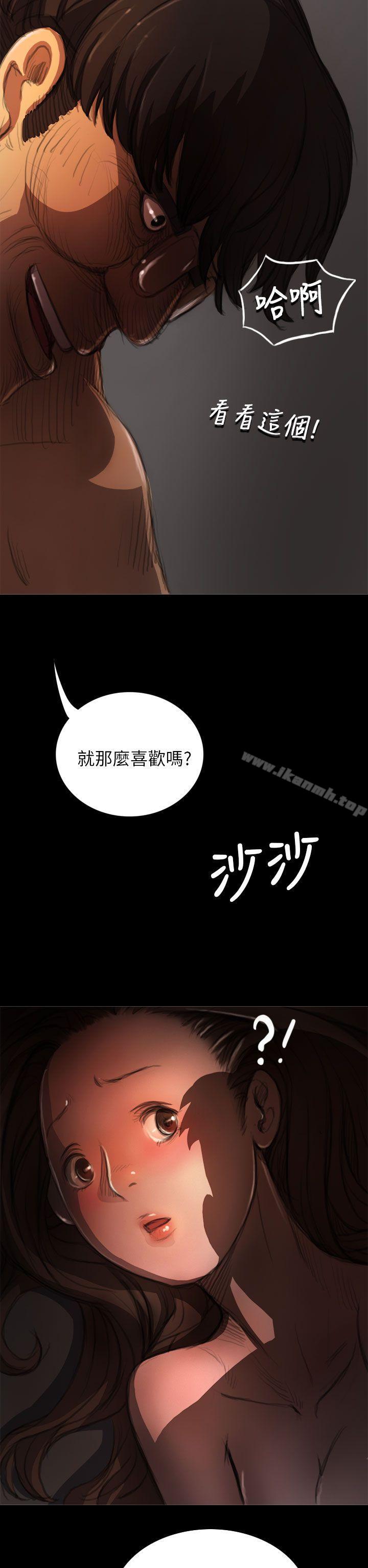 韩国漫画姐姐:-莲韩漫_姐姐:-莲-第4话在线免费阅读-韩国漫画-第6张图片