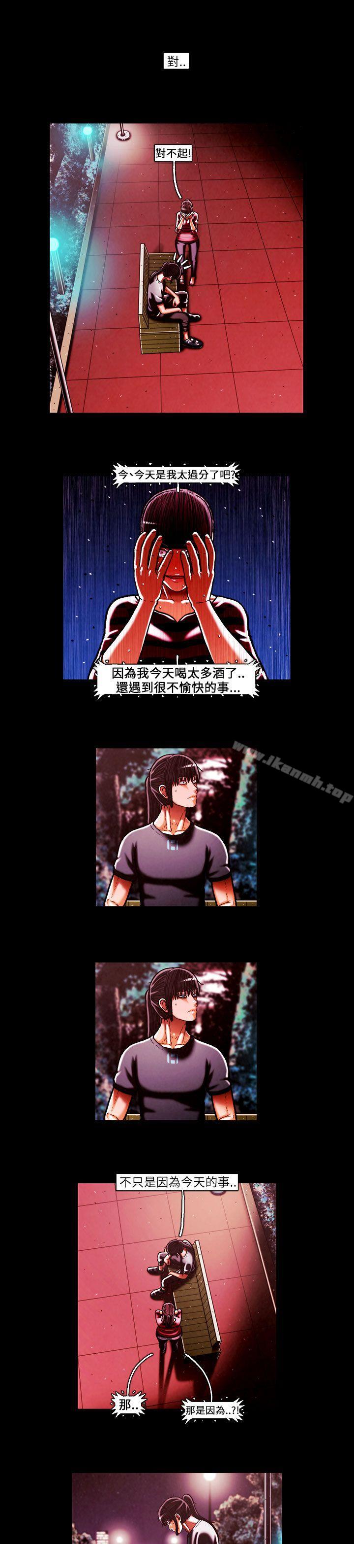 韩国漫画TEAM-PLAY(完结)韩漫_TEAM-PLAY(完结)-第44话在线免费阅读-韩国漫画-第15张图片