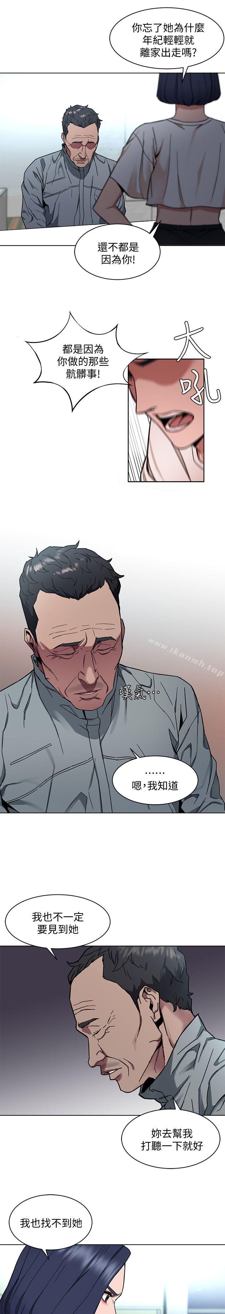 韩国漫画致命游戏韩漫_致命游戏-第8话-警察登门查访在线免费阅读-韩国漫画-第9张图片