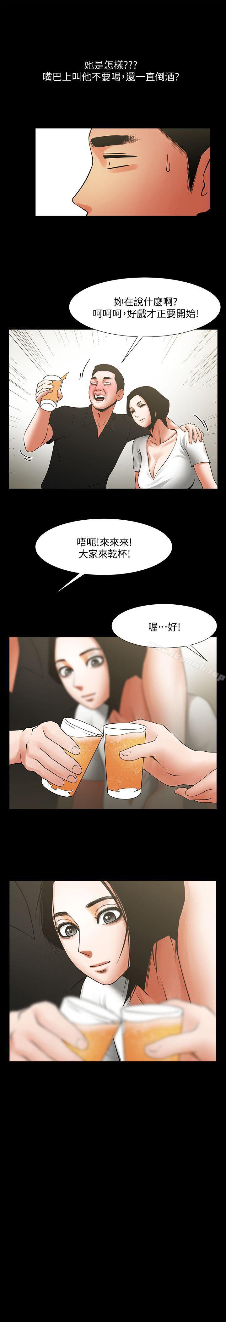 韩国漫画共享情人韩漫_共享情人-第20话-店长高超的撩人技巧在线免费阅读-韩国漫画-第24张图片