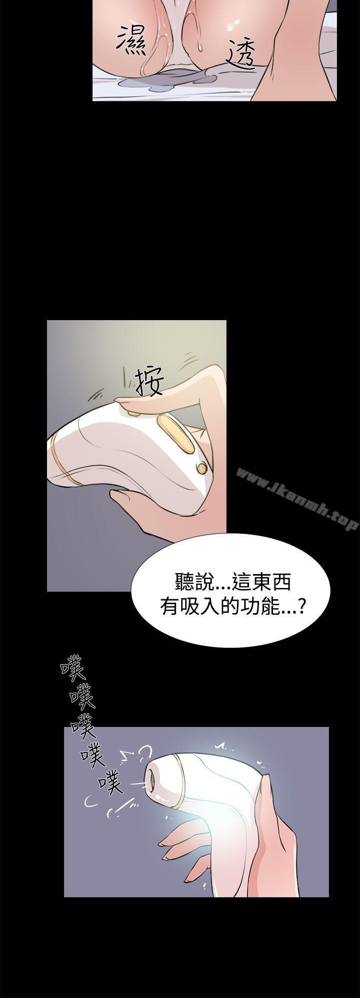 韩国漫画她的高跟鞋(无删减)韩漫_她的高跟鞋(无删减)-第15话在线免费阅读-韩国漫画-第7张图片