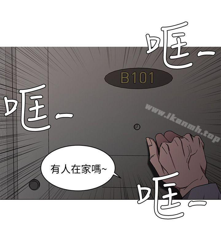 韩国漫画致命游戏韩漫_致命游戏-第1话-500万元的跑腿费在线免费阅读-韩国漫画-第32张图片