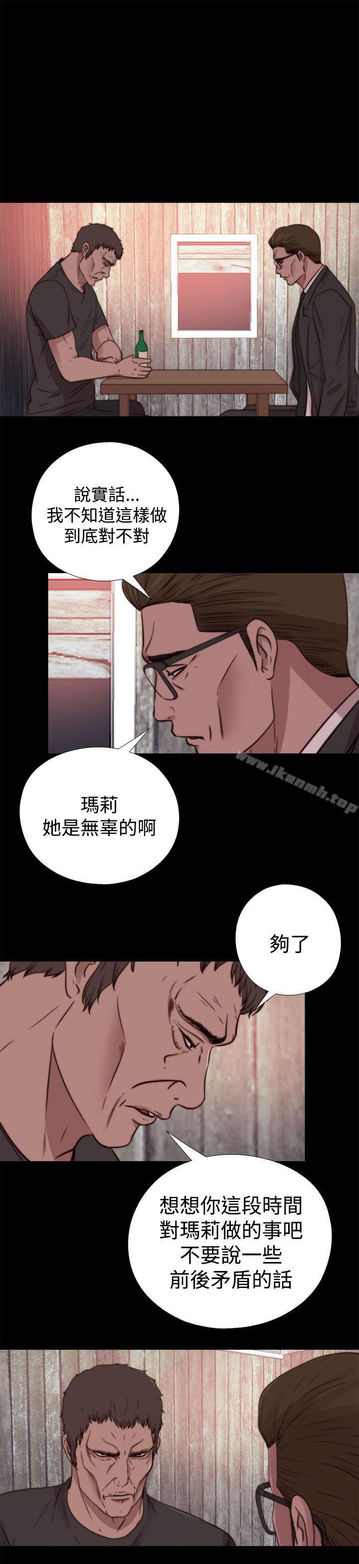 韩国漫画傀儡玛莉韩漫_傀儡玛莉-第15话在线免费阅读-韩国漫画-第12张图片