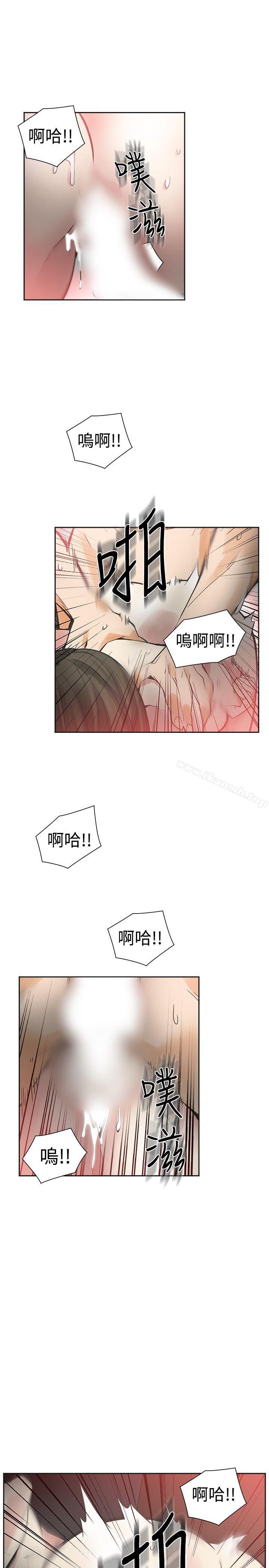 韩国漫画二十再重来韩漫_二十再重来-第48话在线免费阅读-韩国漫画-第9张图片