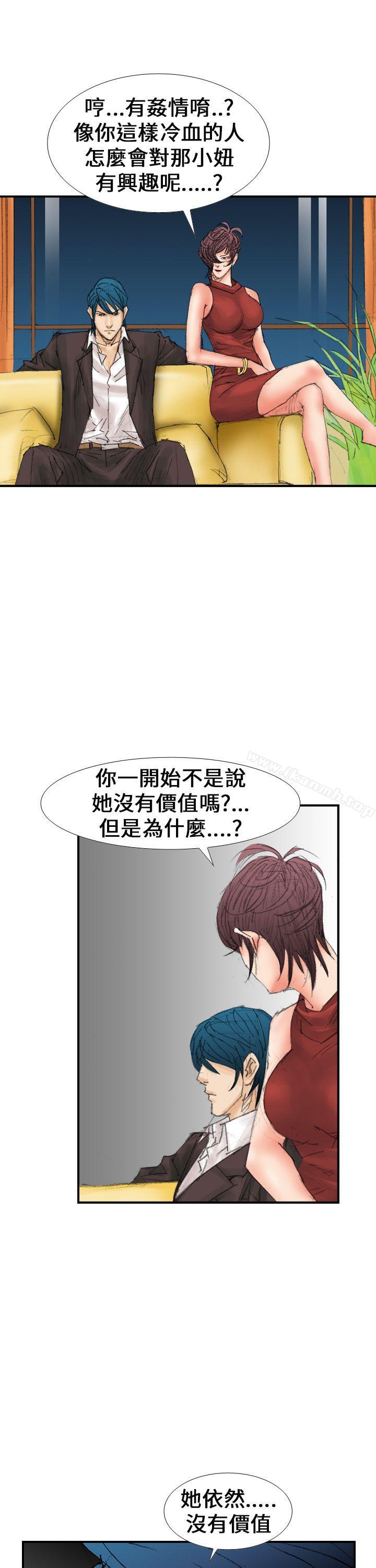 韩国漫画魔鬼(完结)韩漫_魔鬼(完结)-第15话在线免费阅读-韩国漫画-第5张图片