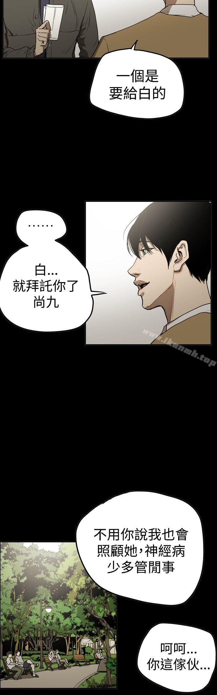 韩国漫画ACE:禁断的诈欺之夜韩漫_ACE:禁断的诈欺之夜-第2季-最终话在线免费阅读-韩国漫画-第10张图片