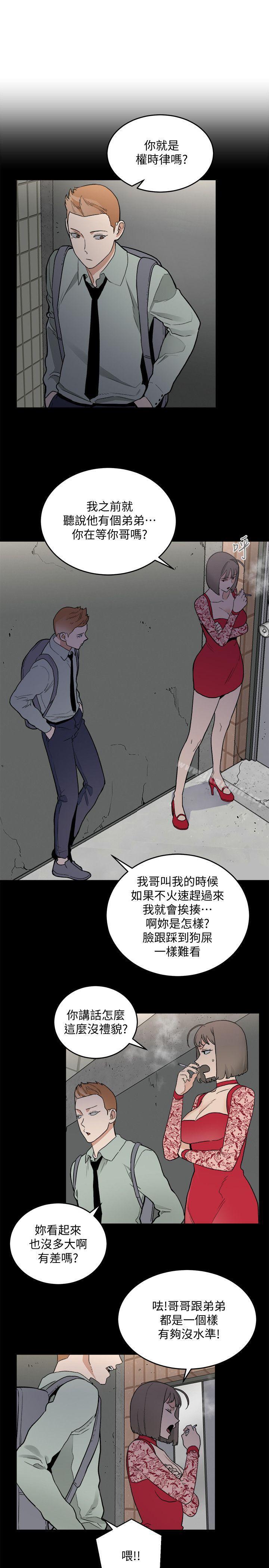 韩国漫画食物链韩漫_食物链-第31话-逝去的生命在线免费阅读-韩国漫画-第3张图片