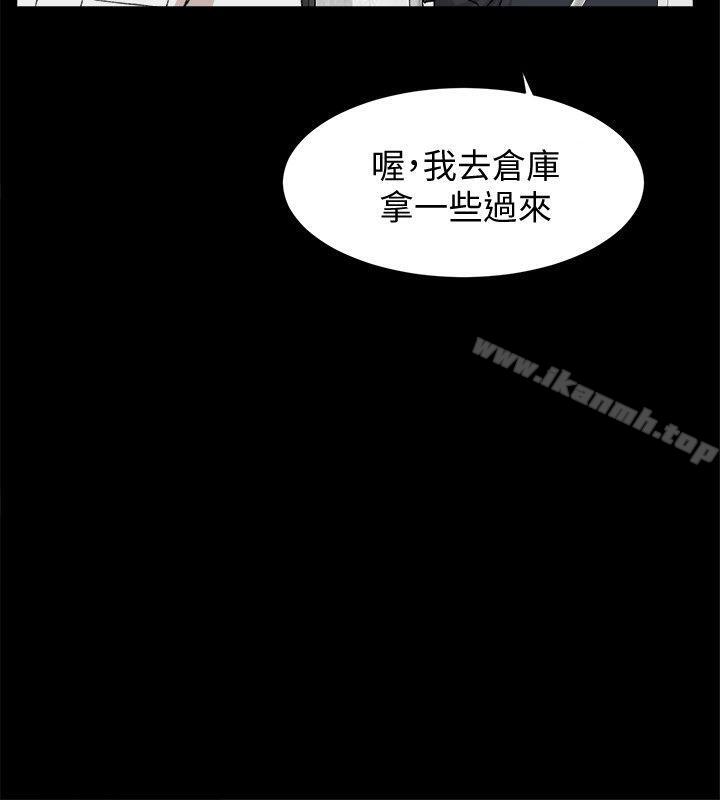 韩国漫画她的高跟鞋(无删减)韩漫_她的高跟鞋(无删减)-第87话-因为我喜欢你在线免费阅读-韩国漫画-第12张图片