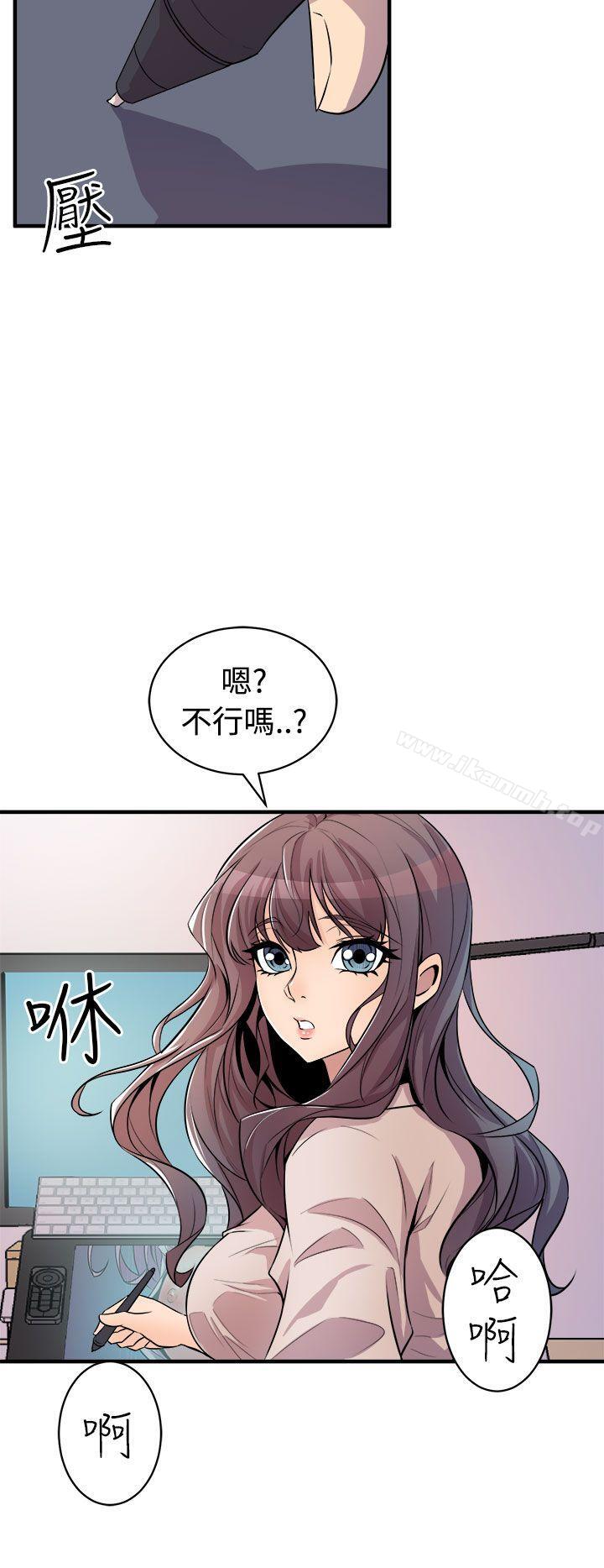 韩国漫画窥视韩漫_窥视-第14话在线免费阅读-韩国漫画-第26张图片