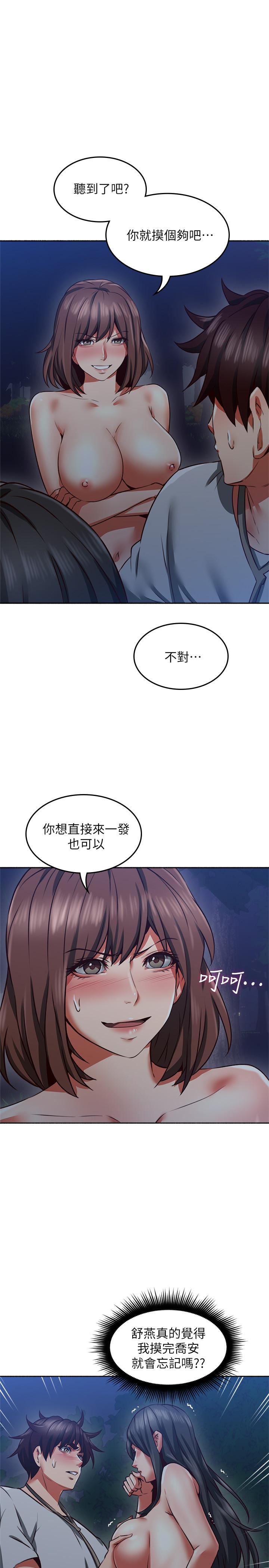 韩国漫画邻居人妻韩漫_邻居人妻-第48话-盛怒之下的错误决定在线免费阅读-韩国漫画-第3张图片