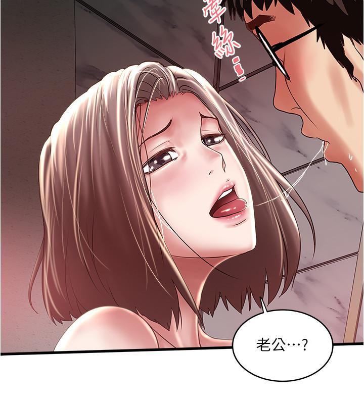 韩国漫画下女,初希韩漫_下女,初希-第73话-被撕烂的紧身裤在线免费阅读-韩国漫画-第26张图片