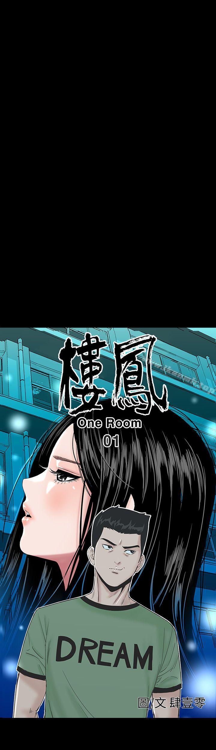 韩国漫画楼凤韩漫_楼凤-第1话在线免费阅读-韩国漫画-第20张图片