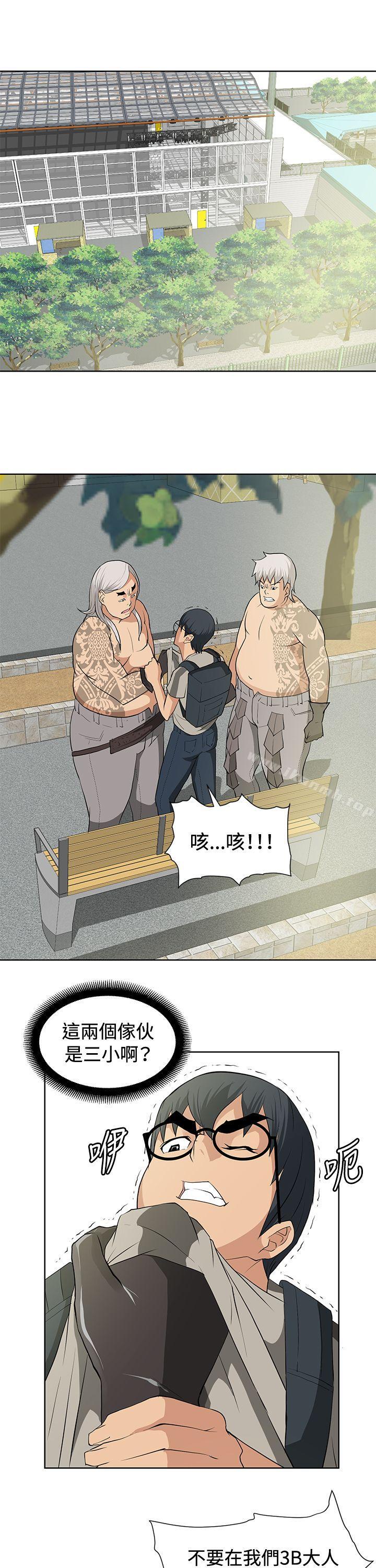 韩国漫画催眠师韩漫_催眠师-第14话在线免费阅读-韩国漫画-第1张图片