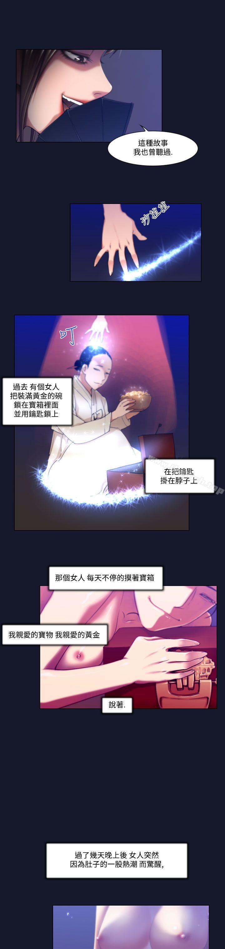 韩国漫画祸乱(完结)韩漫_祸乱(完结)-第4话-侵吞妻子的钥匙声4在线免费阅读-韩国漫画-第7张图片