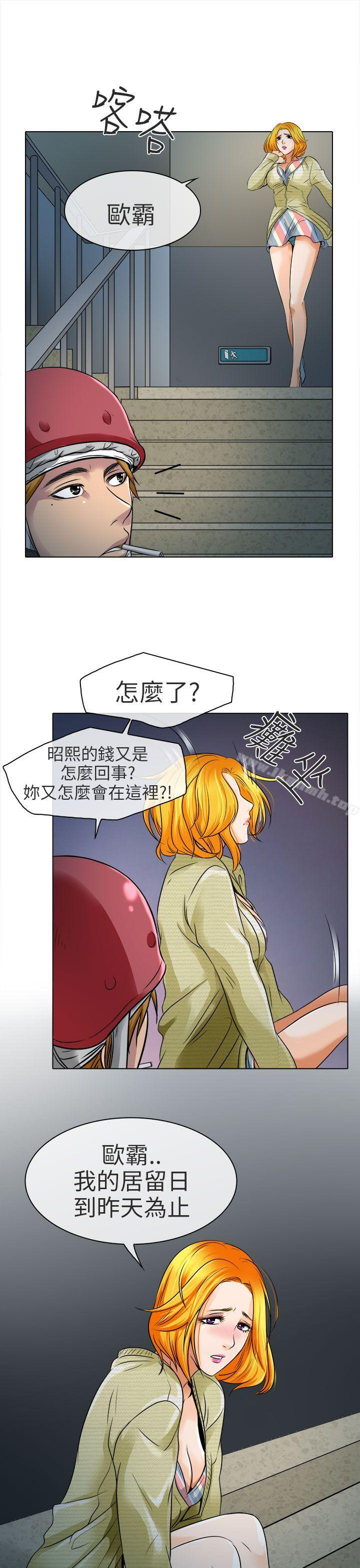 韩国漫画夏美我的爱韩漫_夏美我的爱-第10话在线免费阅读-韩国漫画-第29张图片