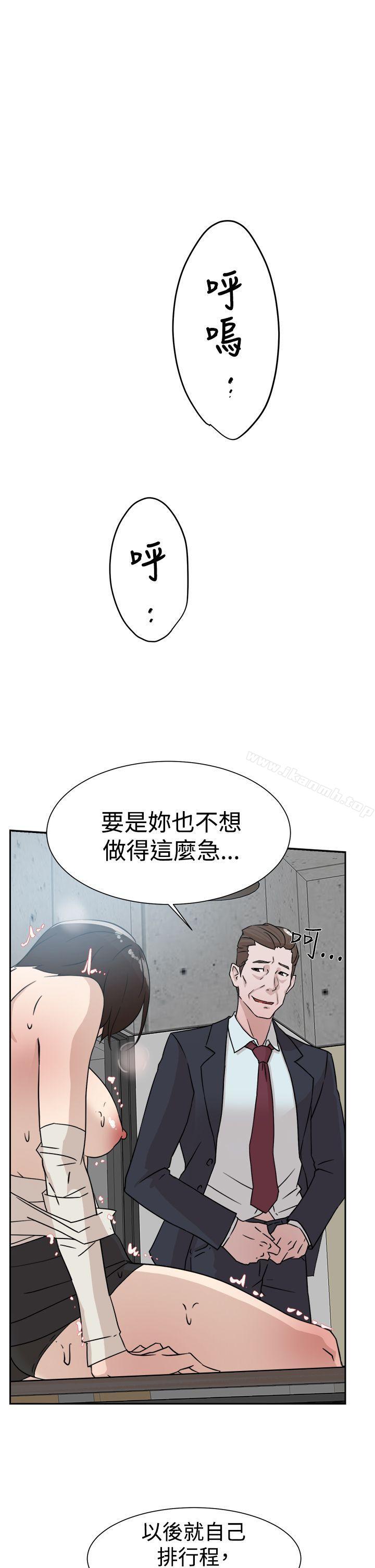 韩国漫画她的高跟鞋(无删减)韩漫_她的高跟鞋(无删减)-第30话在线免费阅读-韩国漫画-第15张图片