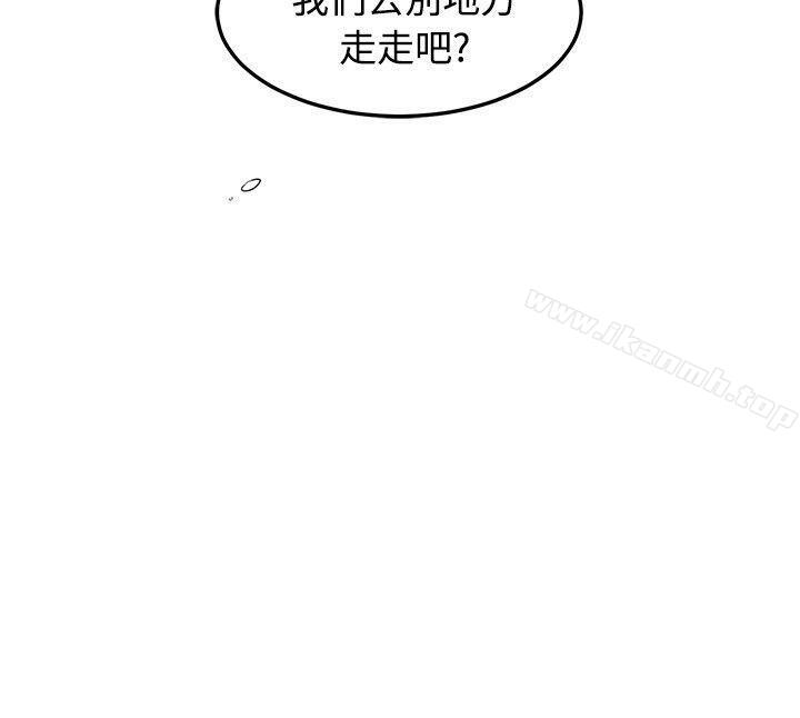 韩国漫画[BL]一不小心掰弯你韩漫_[BL]一不小心掰弯你-第6话在线免费阅读-韩国漫画-第23张图片