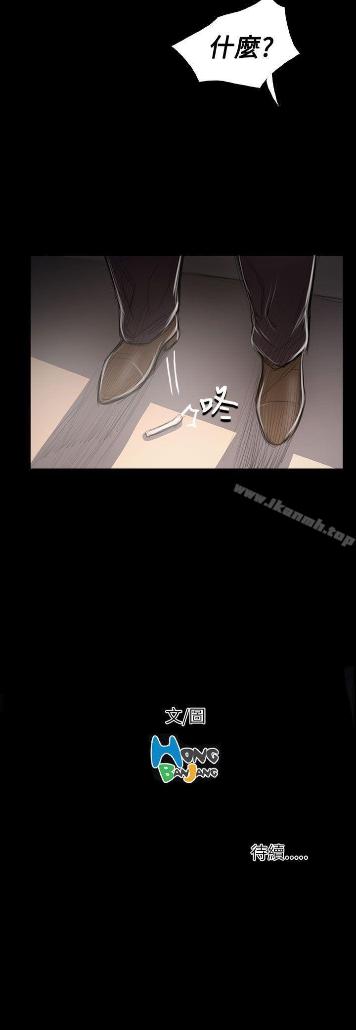 韩国漫画姐姐:-莲韩漫_姐姐:-莲-第45话在线免费阅读-韩国漫画-第35张图片