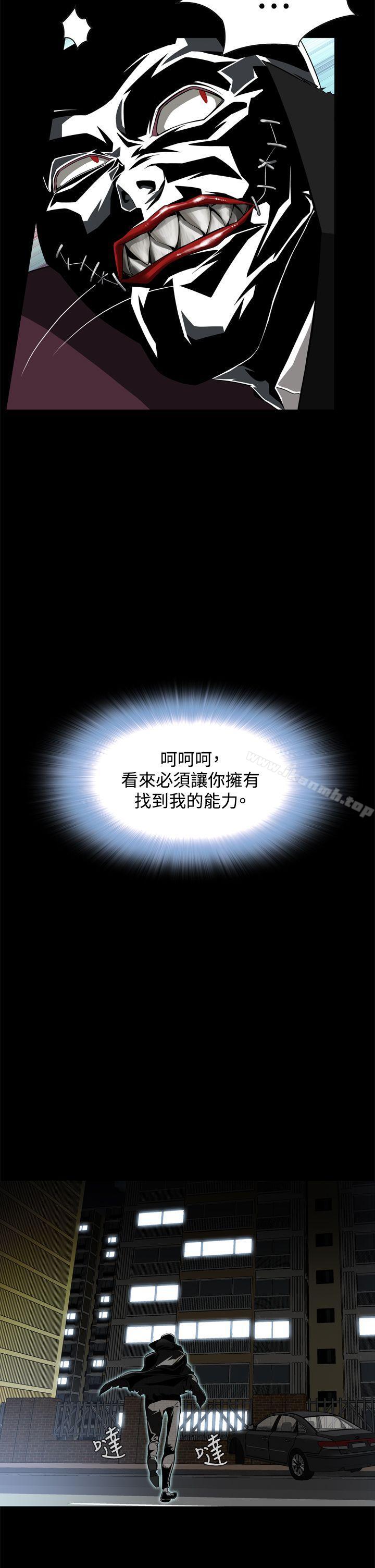 韩国漫画恶梦(完结)韩漫_恶梦(完结)-第2话在线免费阅读-韩国漫画-第41张图片