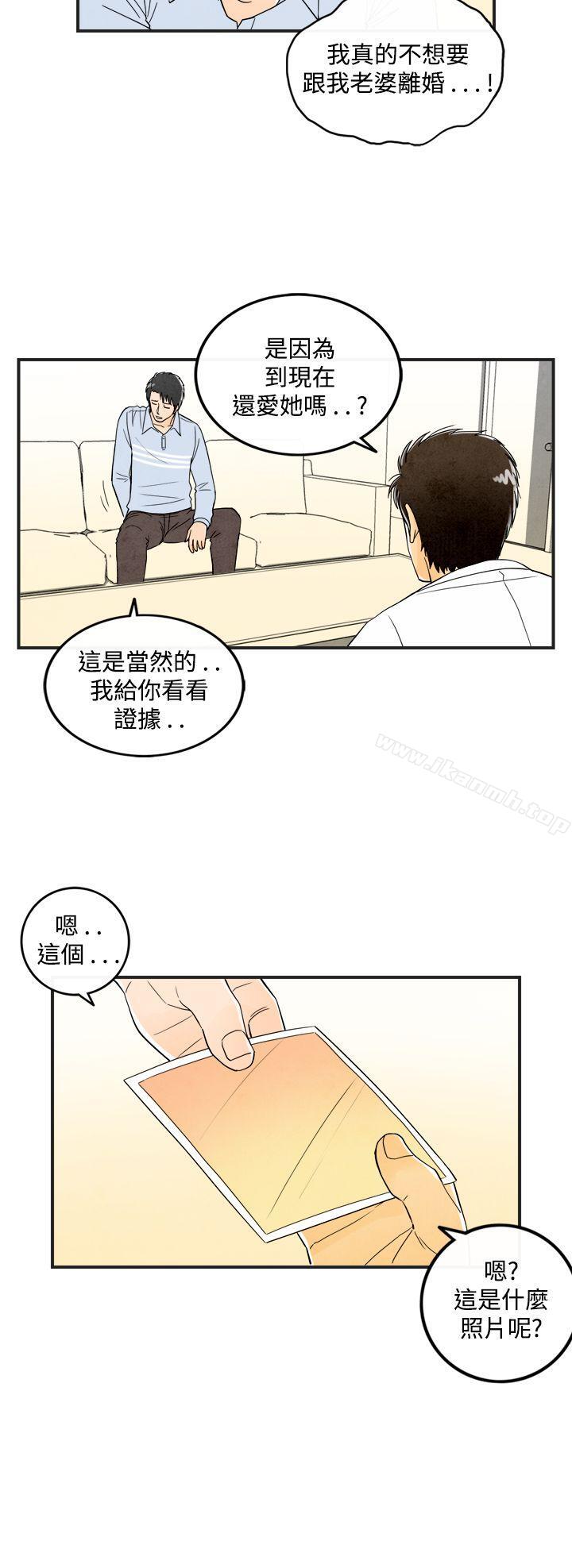 韩国漫画离婚报告书(完结)韩漫_离婚报告书(完结)-第16话-性爱成瘾症的老公在线免费阅读-韩国漫画-第4张图片