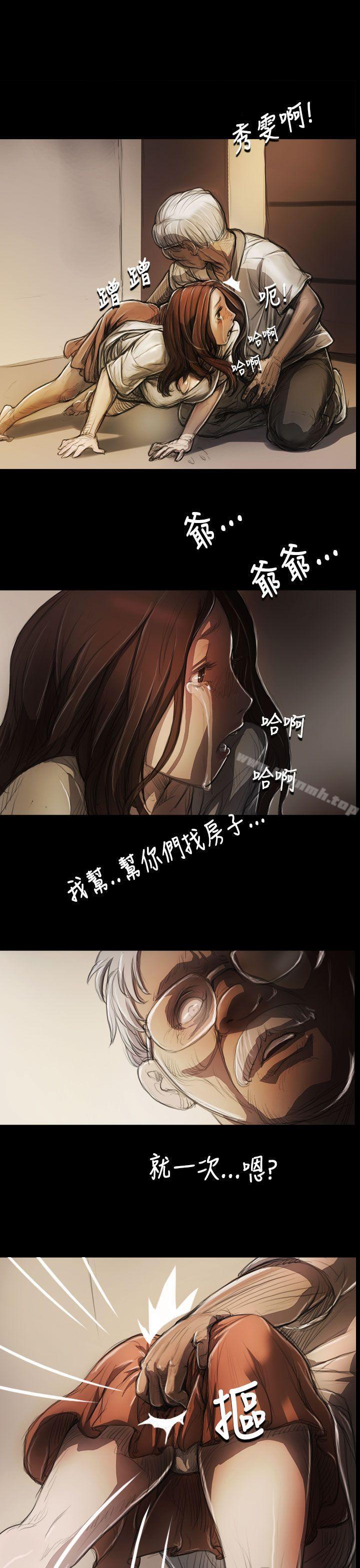 韩国漫画姐姐:-莲韩漫_姐姐:-莲-第5话在线免费阅读-韩国漫画-第23张图片