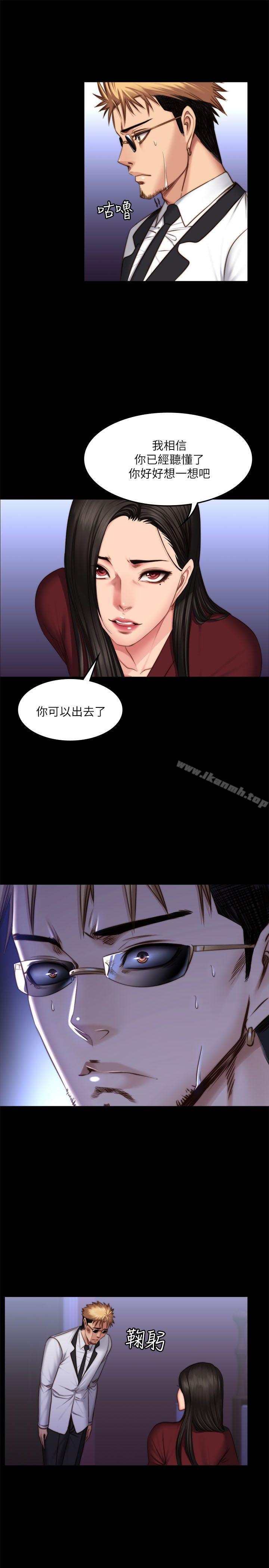 韩国漫画制作人:练习生韩漫_制作人:练习生-第67话在线免费阅读-韩国漫画-第24张图片