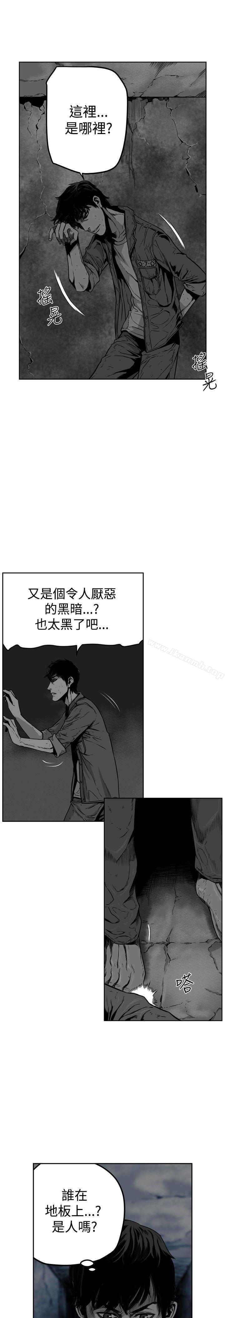 韩国漫画第7圆（完结）韩漫_第7圆（完结）-第24话在线免费阅读-韩国漫画-第3张图片